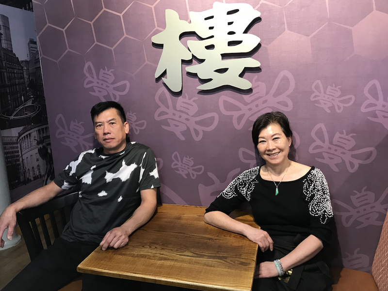 2020 01 15 Mcr Chinese Restaurant Flora And William Lau 1